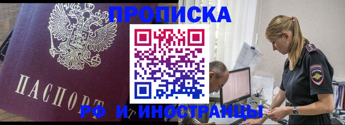форма 3 в Чите